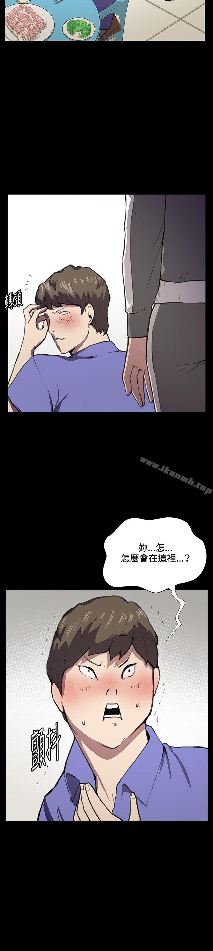 《深夜便利店》漫画 第39話