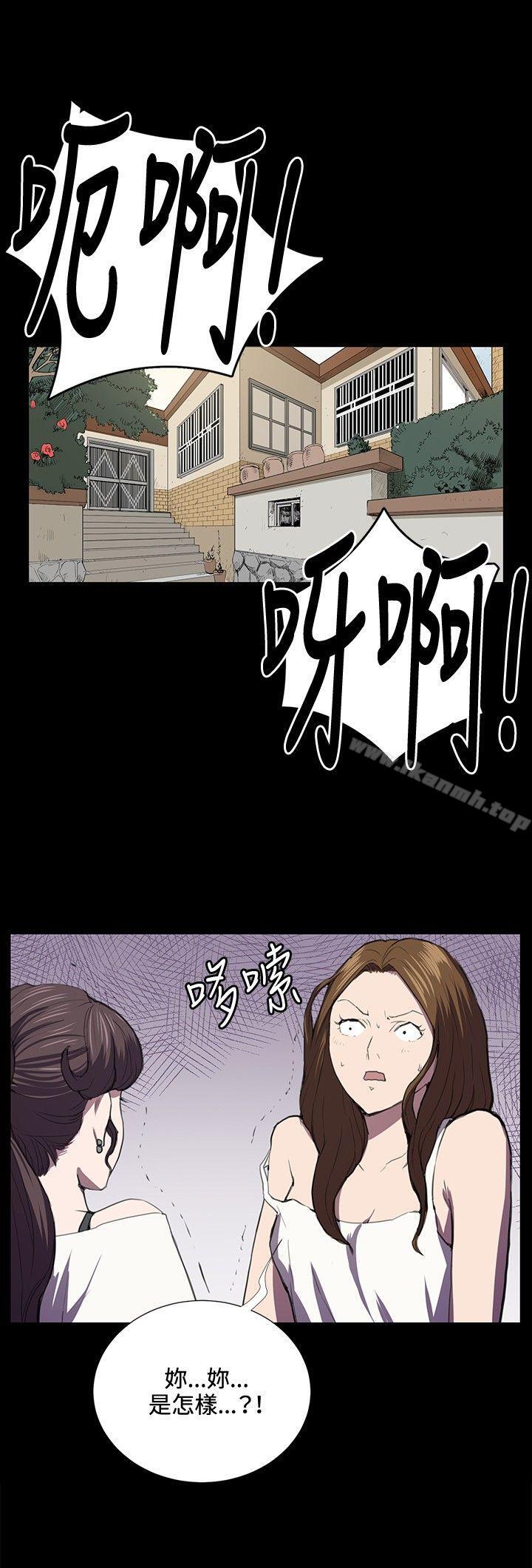 《深夜便利店》漫画 第39話