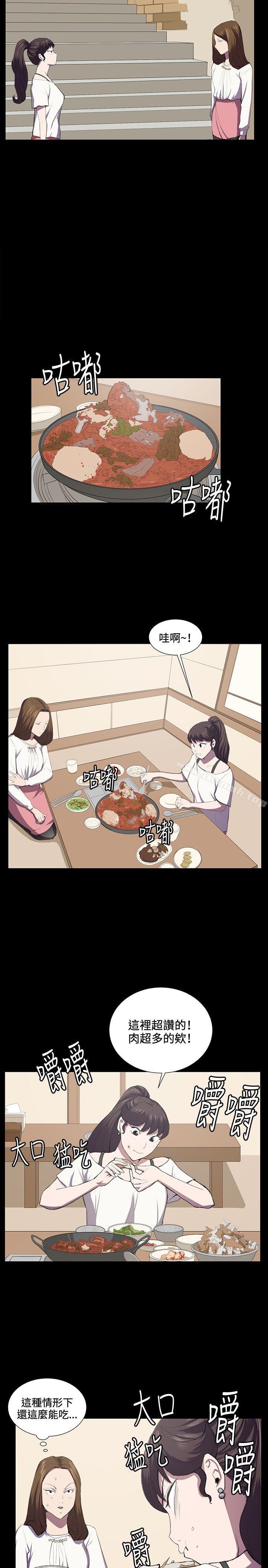《深夜便利店》漫画 第39話
