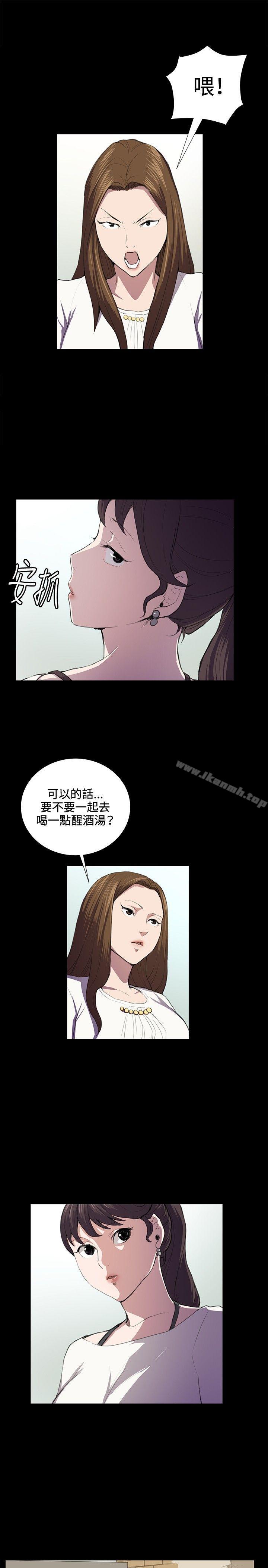 《深夜便利店》漫画 第39話