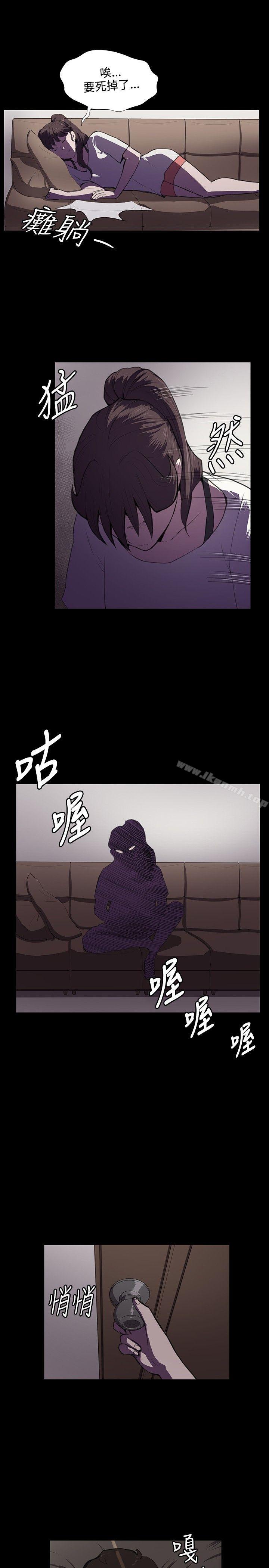 《深夜便利店》漫画 第39話
