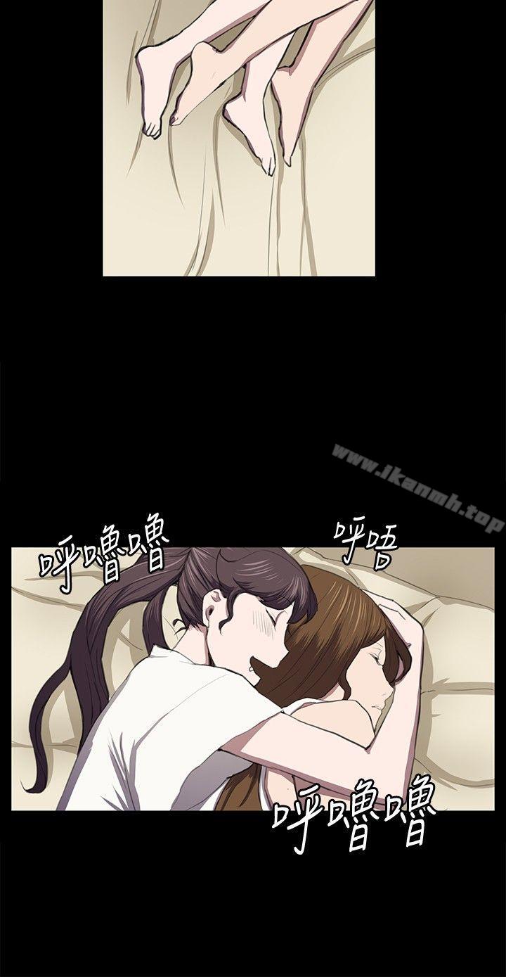 《深夜便利店》漫画 第39話