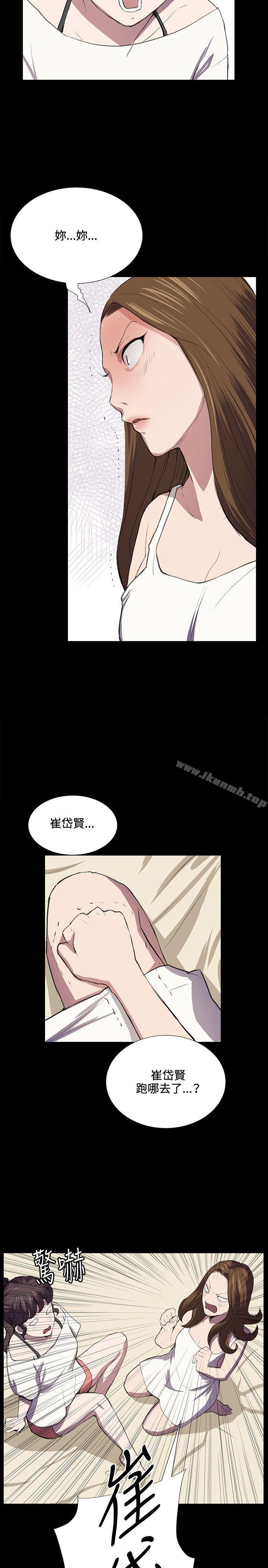《深夜便利店》漫画 第39話