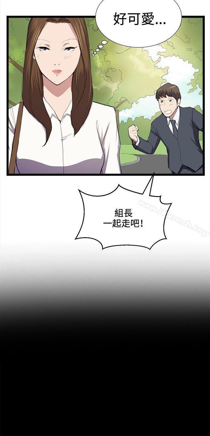 《深夜便利店》漫画 第40話
