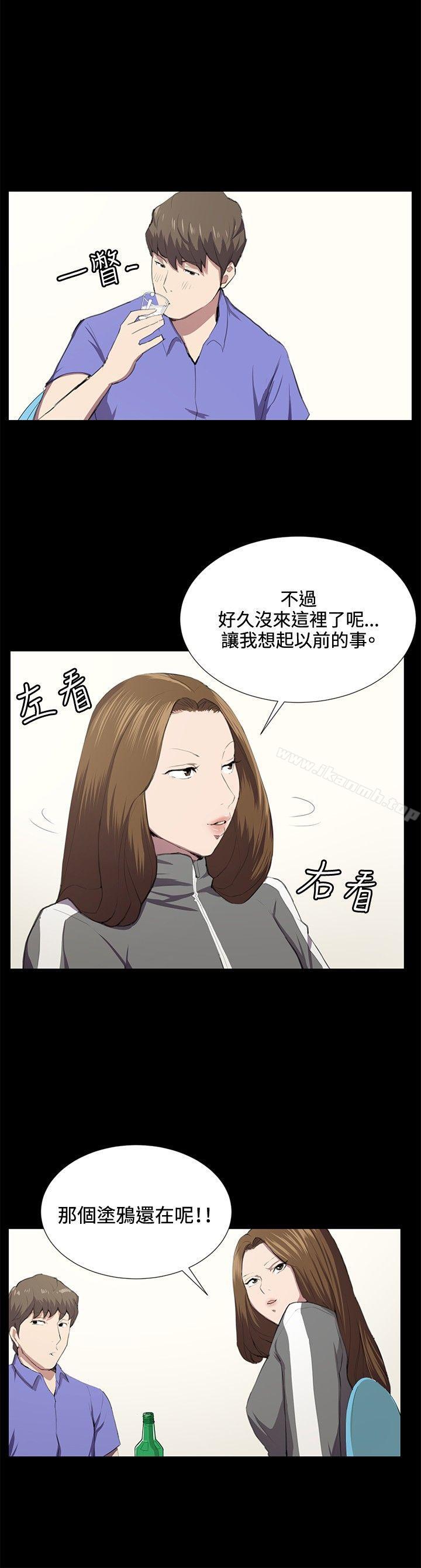 《深夜便利店》漫画 第40話