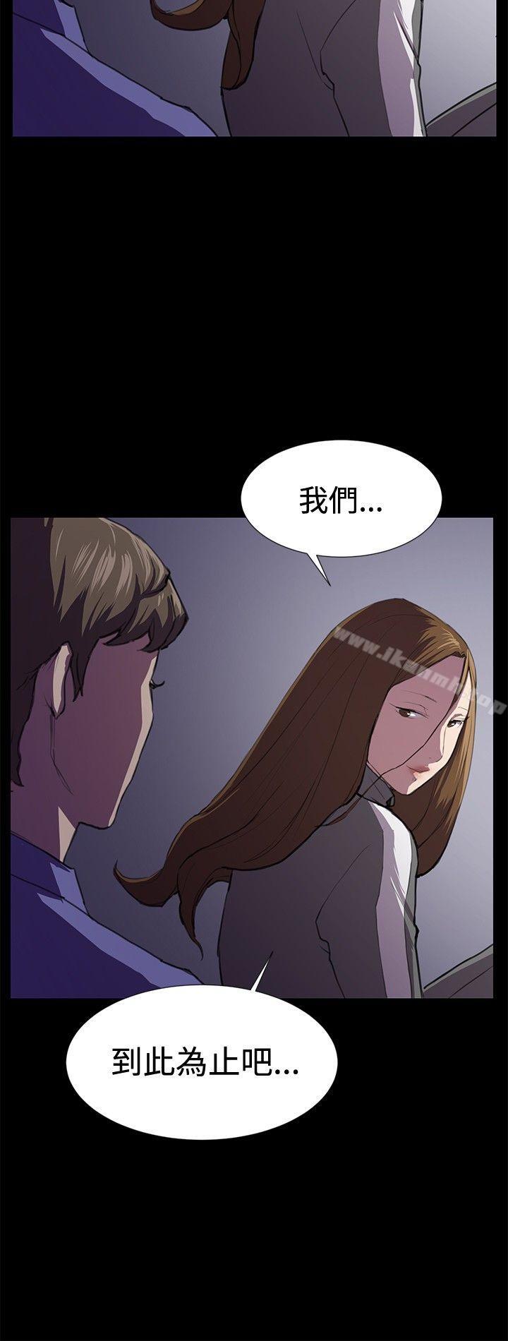《深夜便利店》漫画 第40話