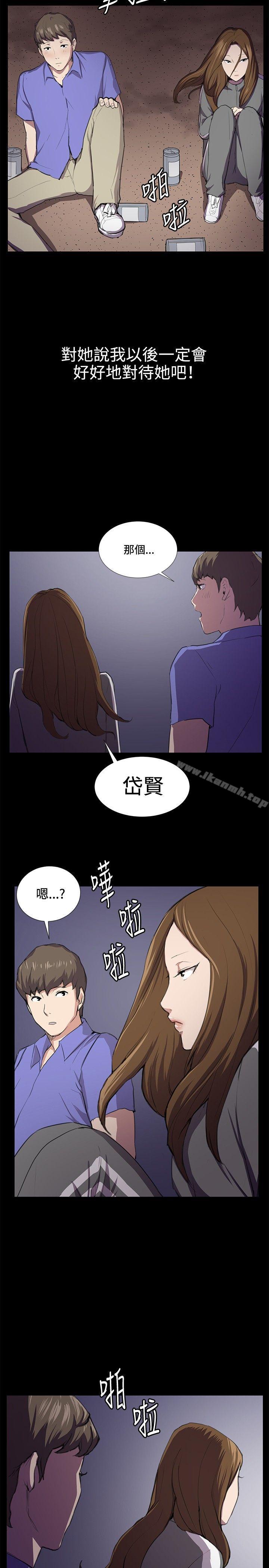 《深夜便利店》漫画 第40話