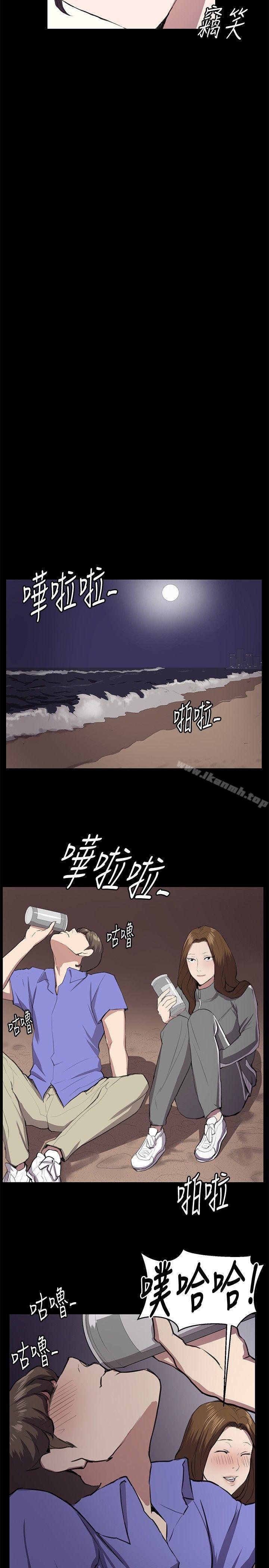 《深夜便利店》漫画 第40話