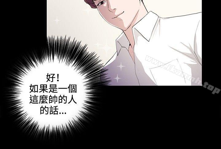 《深夜便利店》漫画 第42話