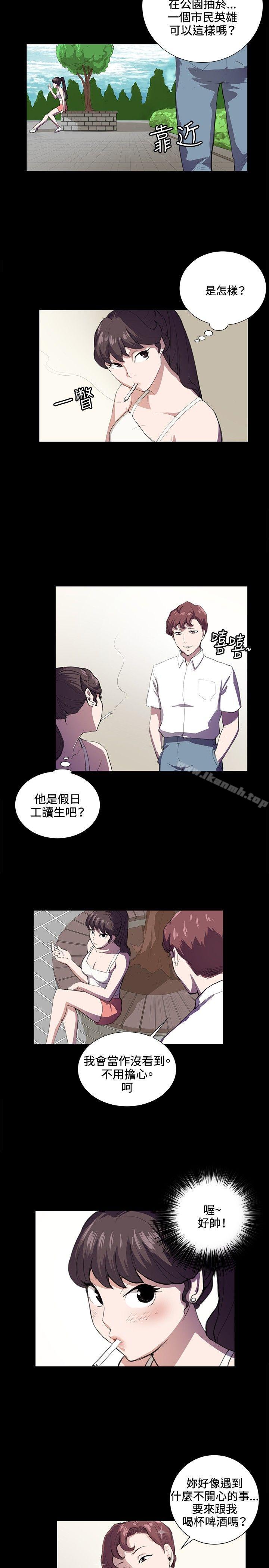 《深夜便利店》漫画 第42話