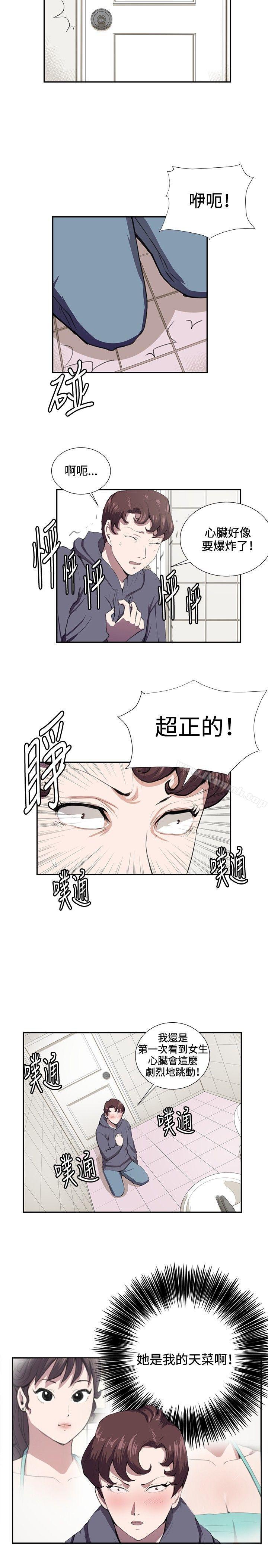 《深夜便利店》漫画 第42話