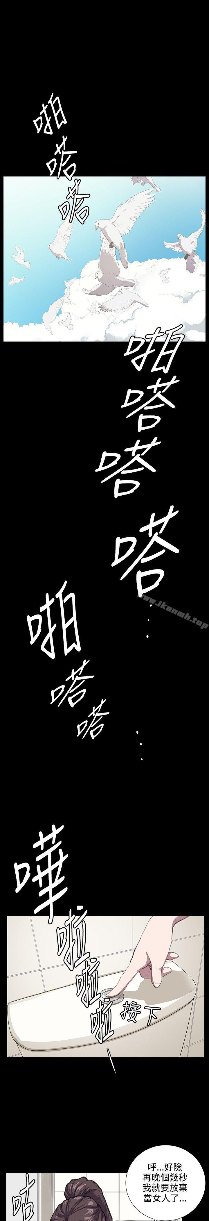 《深夜便利店》漫画 第45話