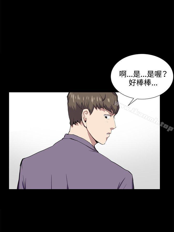 《深夜便利店》漫画 第45話