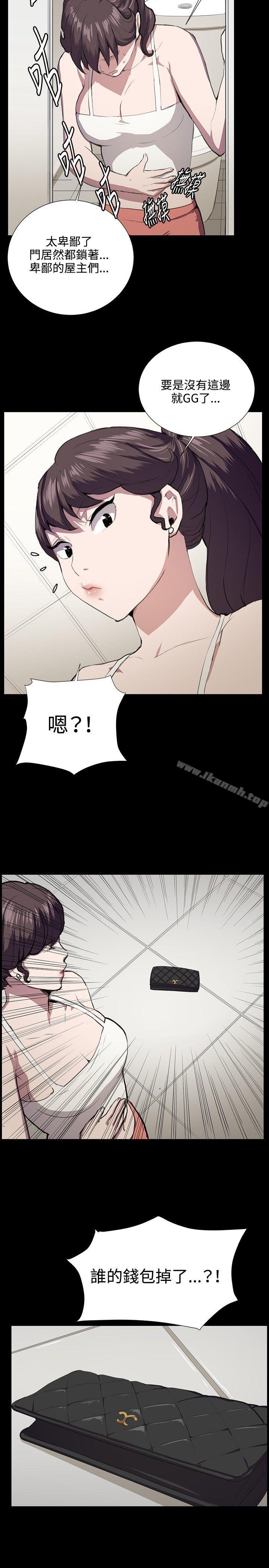 《深夜便利店》漫画 第45話