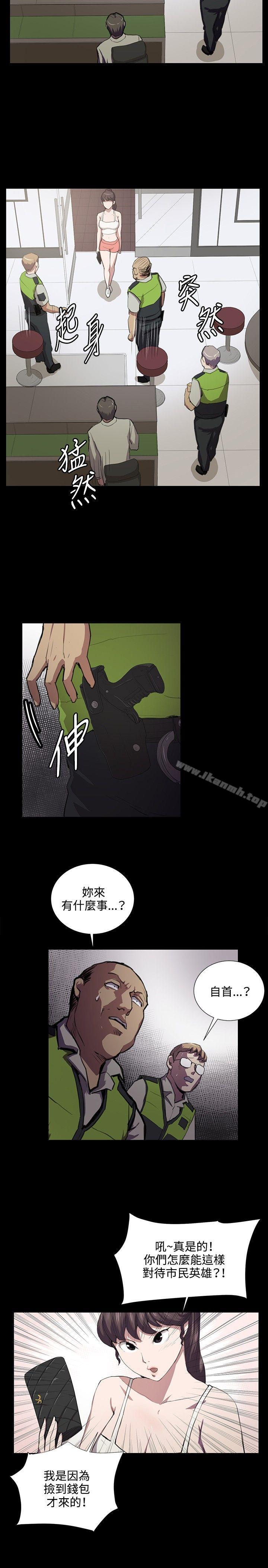 《深夜便利店》漫画 第45話