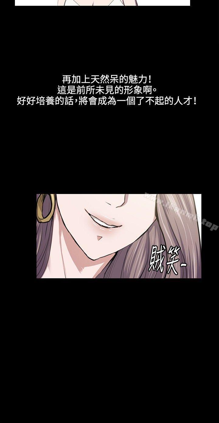 《深夜便利店》漫画 第46話