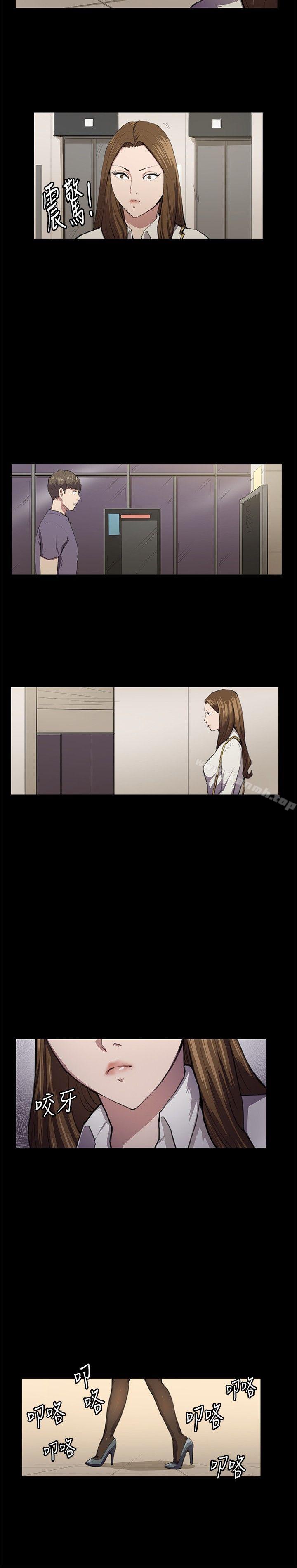 《深夜便利店》漫画 第46話