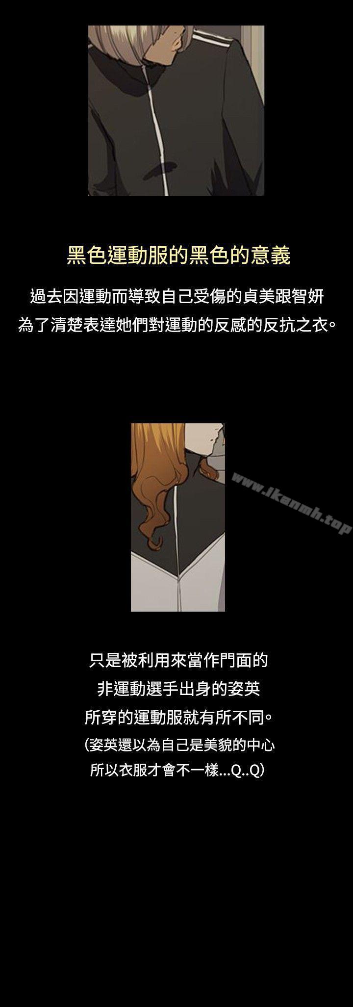 《深夜便利店》漫画 第47話
