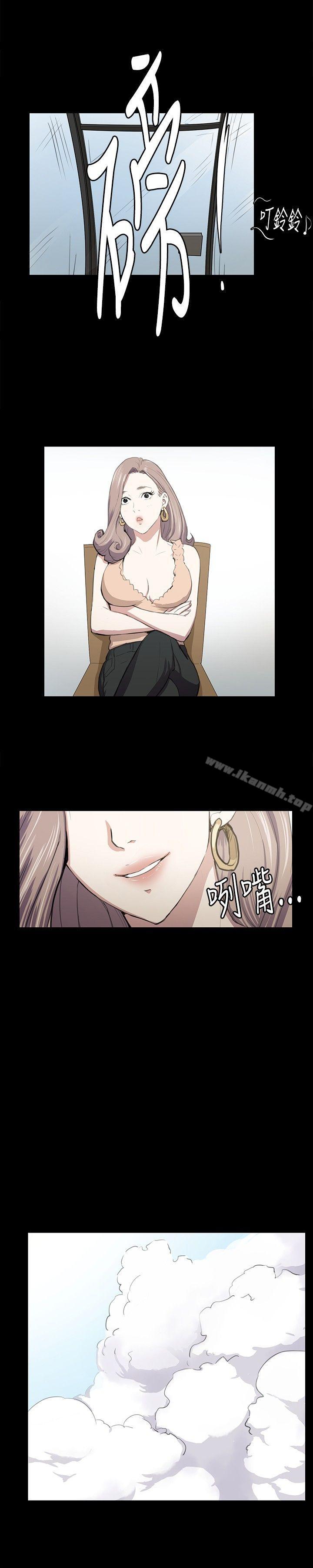 《深夜便利店》漫画 第47話