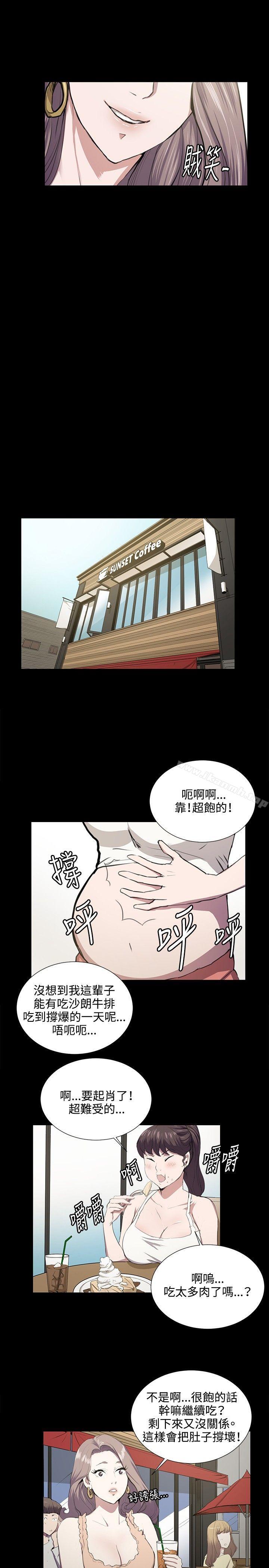 《深夜便利店》漫画 第47話