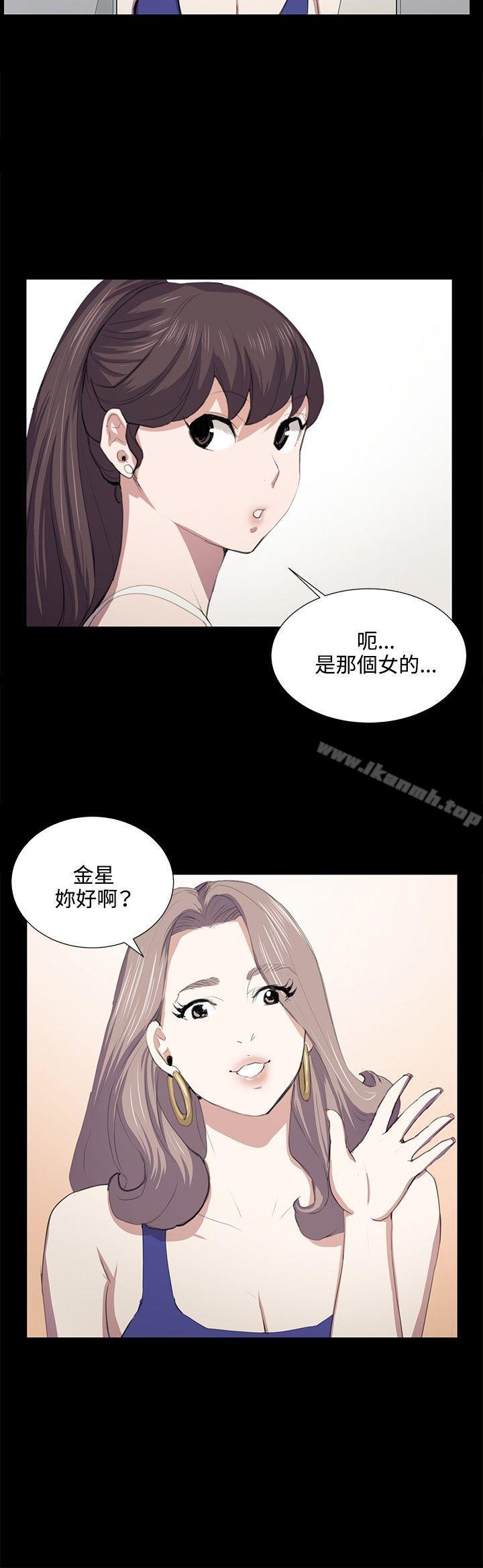 《深夜便利店》漫画 第48話