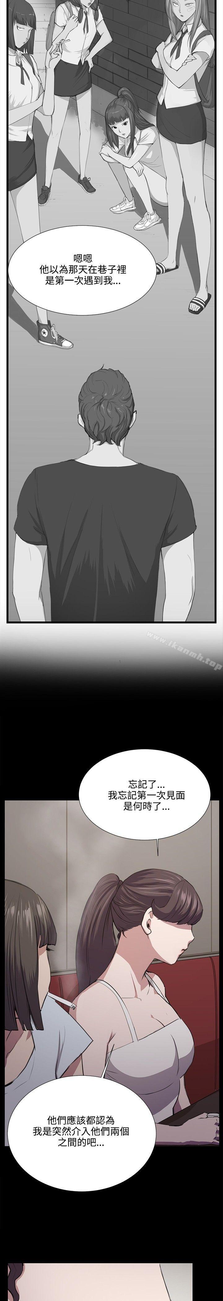 《深夜便利店》漫画 第48話