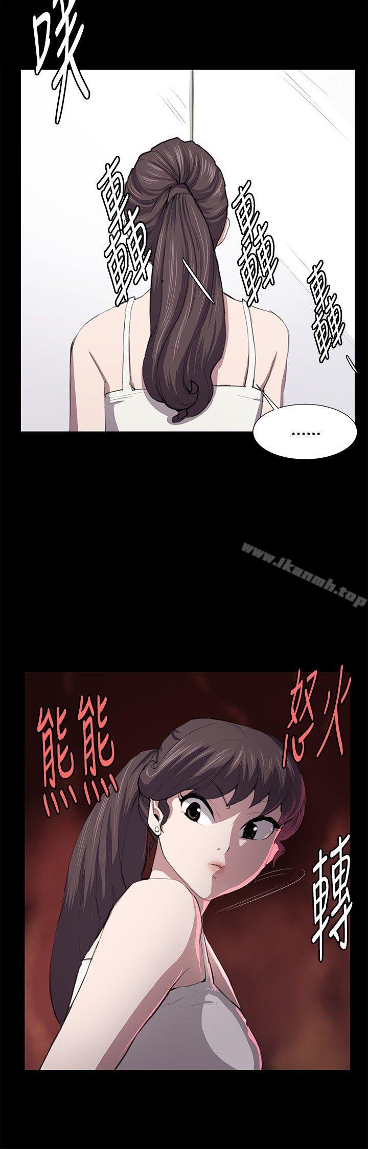 《深夜便利店》漫画 第48話