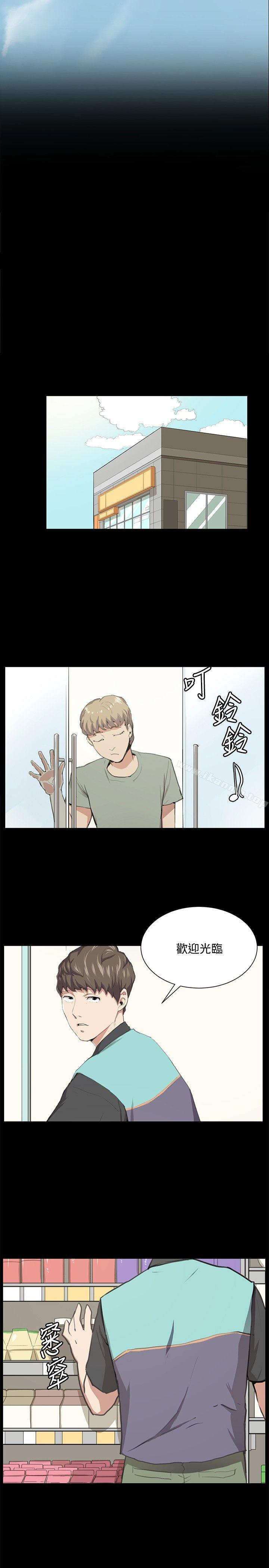 《深夜便利店》漫画 第50話