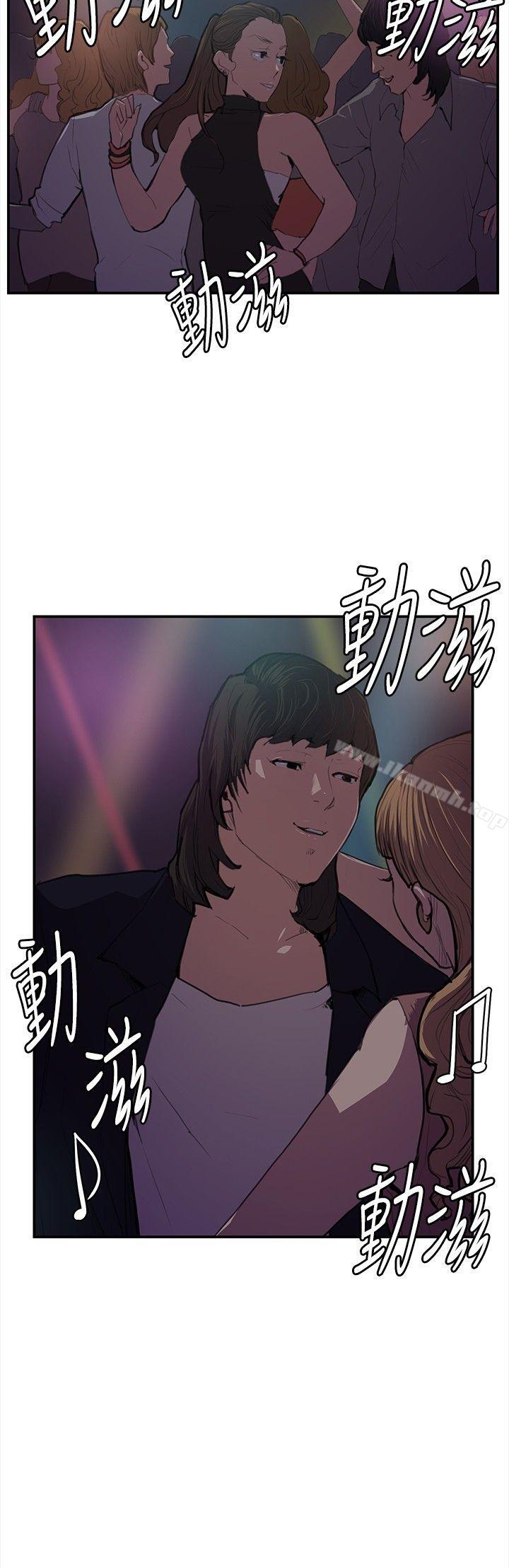 《深夜便利店》漫画 第51話