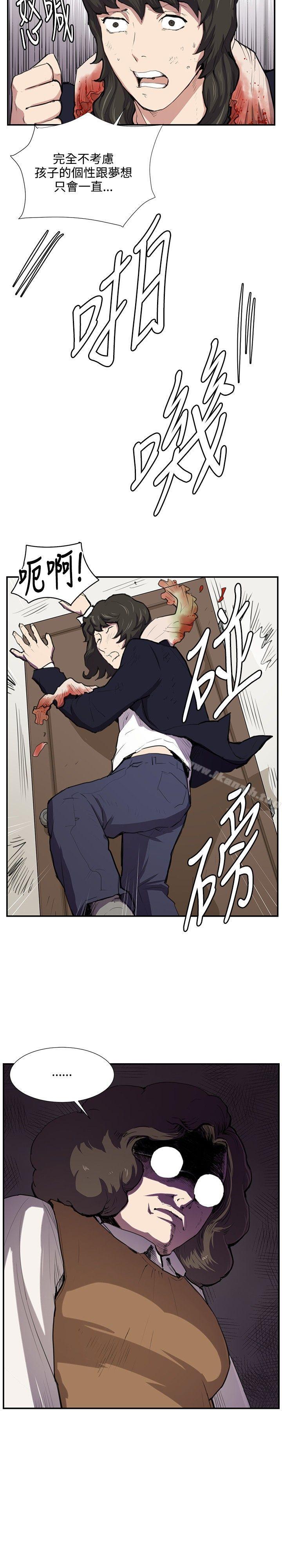 《深夜便利店》漫画 第51話