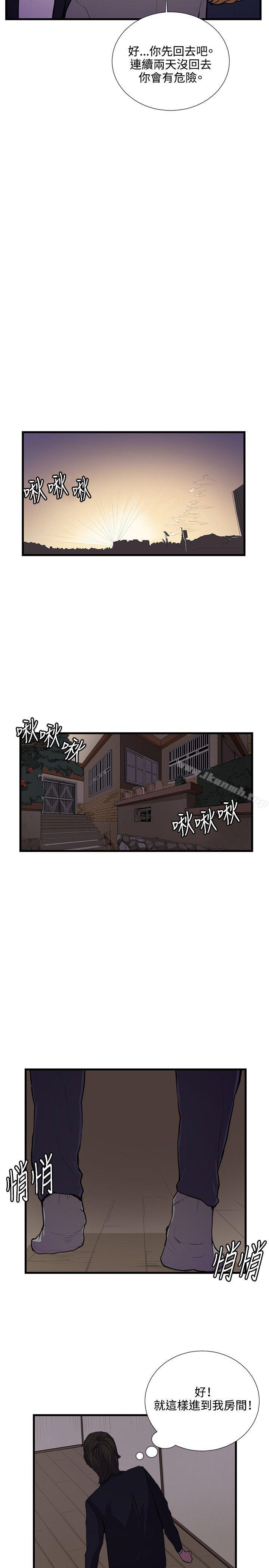 《深夜便利店》漫画 第51話