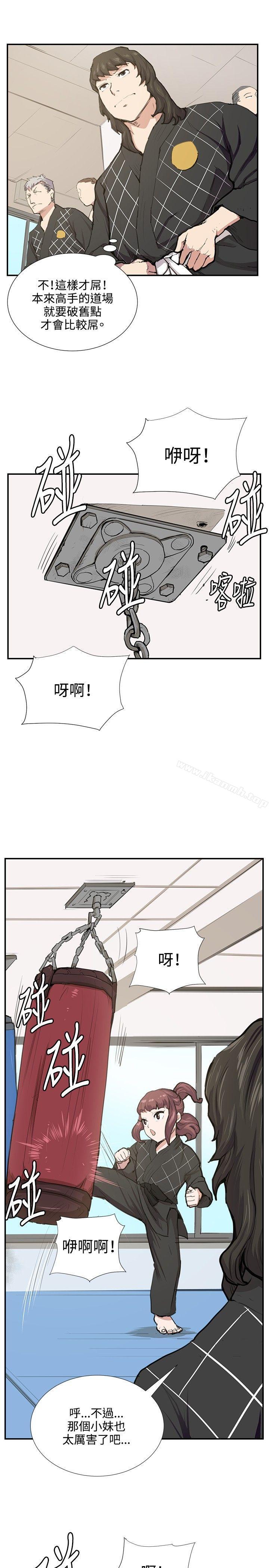 《深夜便利店》漫画 第51話