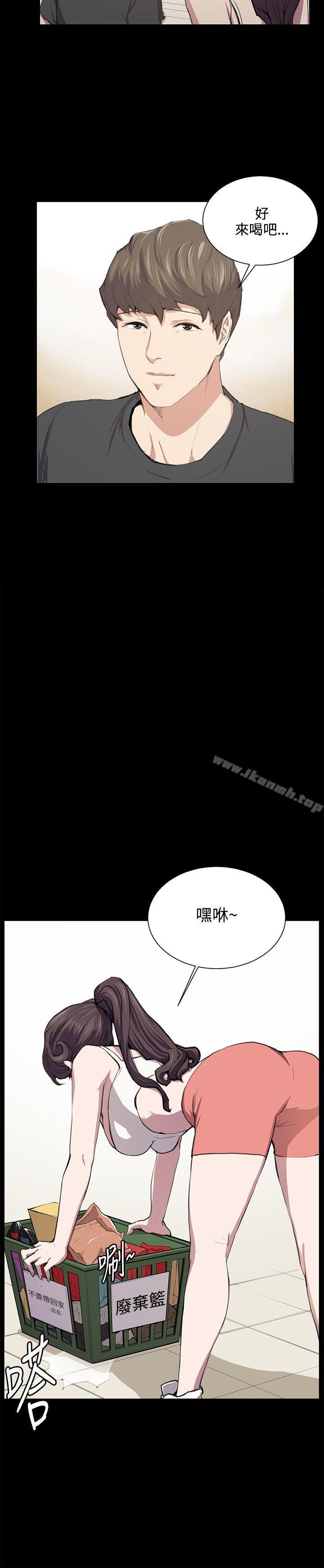 《深夜便利店》漫画 第51話