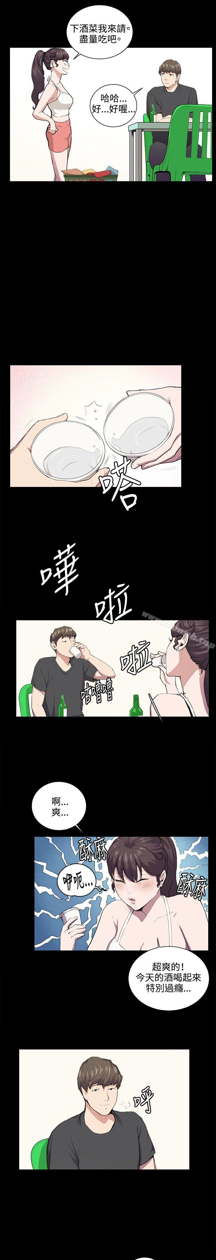 《深夜便利店》漫画 第51話