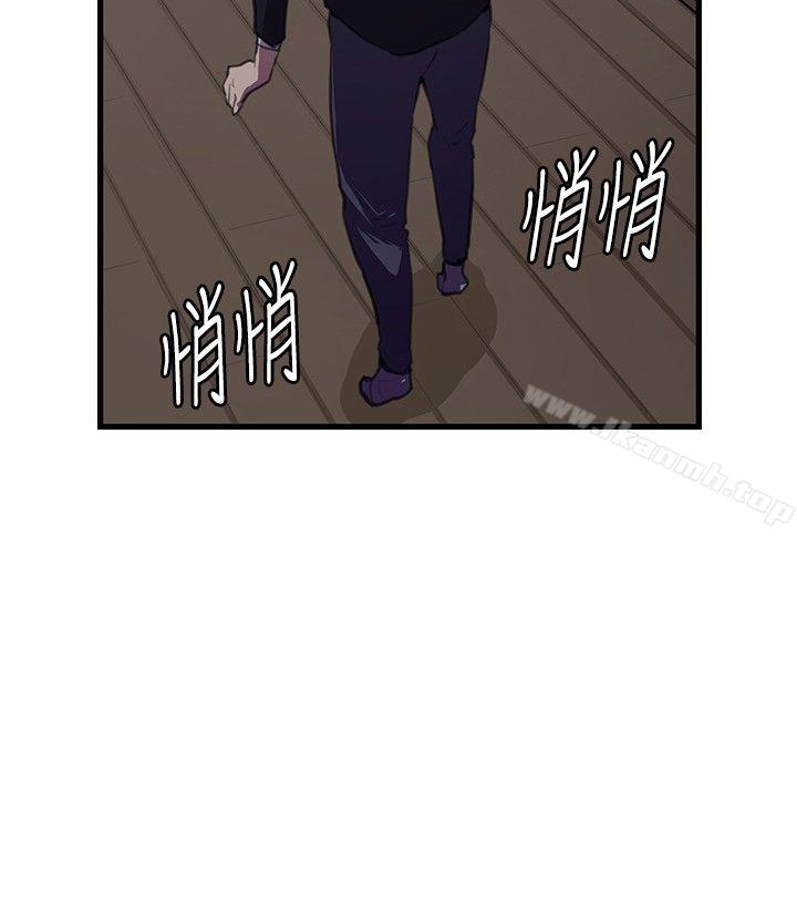 《深夜便利店》漫画 第51話