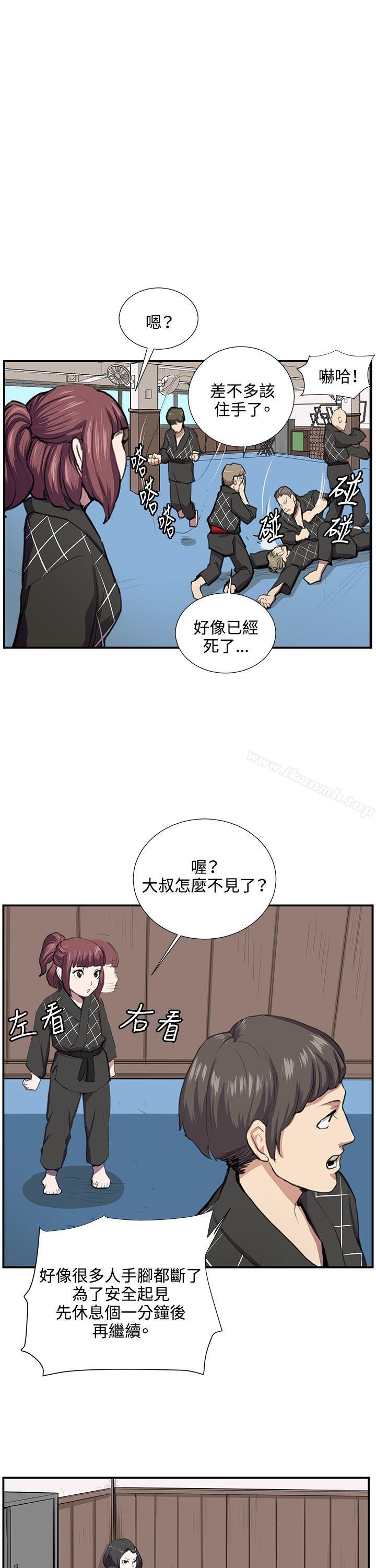 《深夜便利店》漫画 第52話