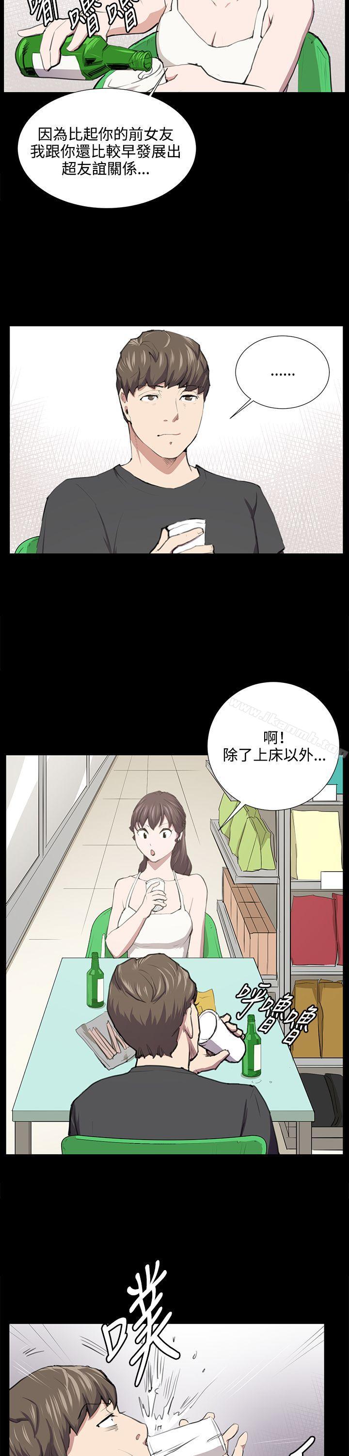《深夜便利店》漫画 第52話