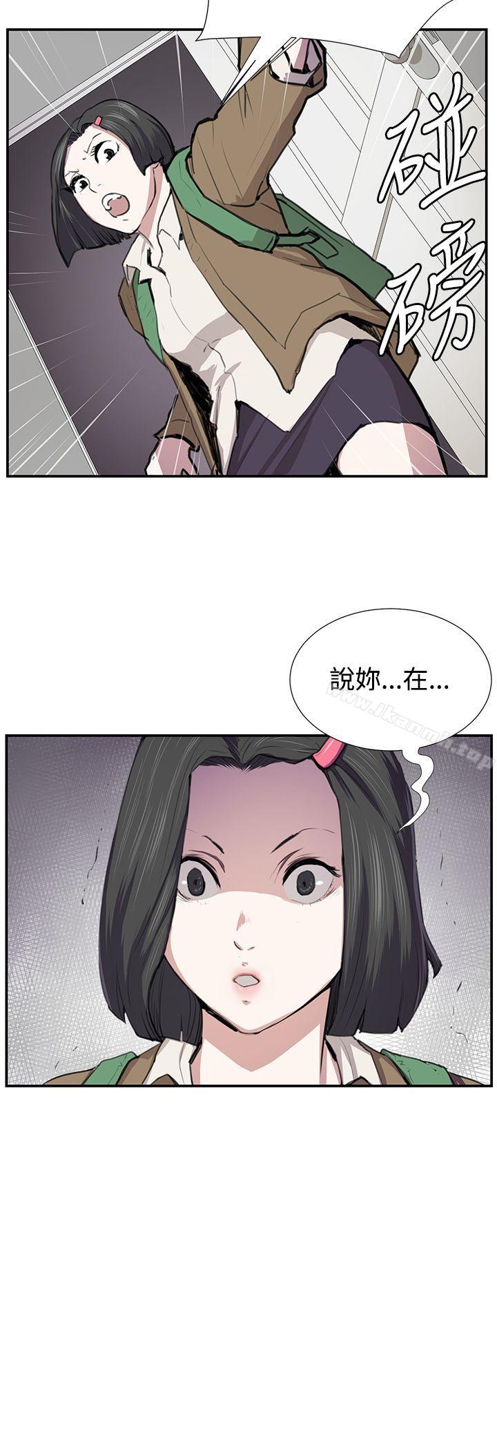 《深夜便利店》漫画 第52話
