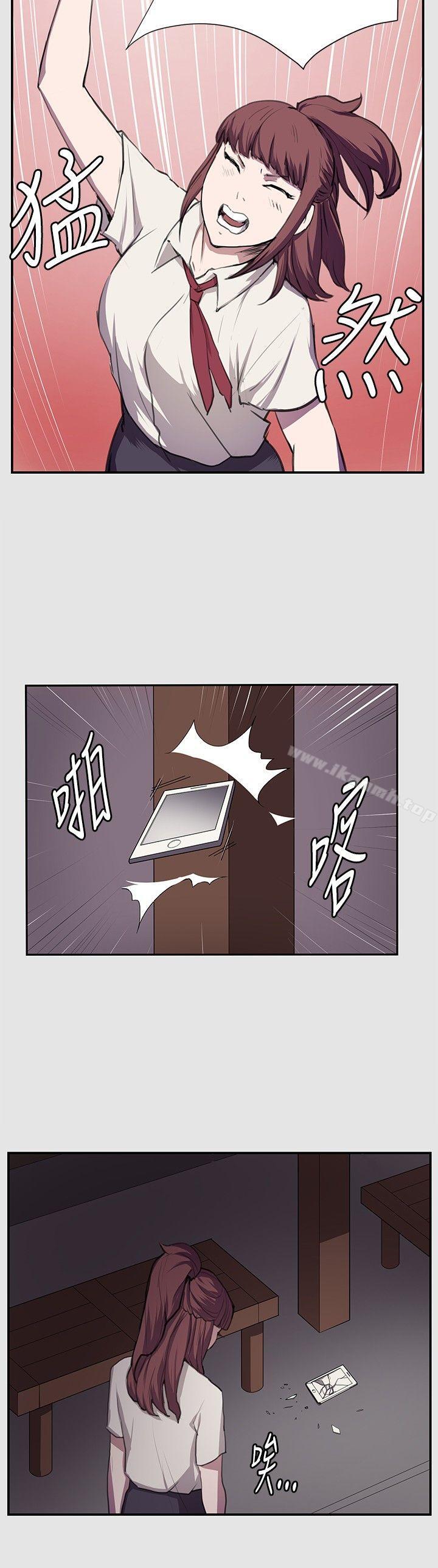 《深夜便利店》漫画 第53話