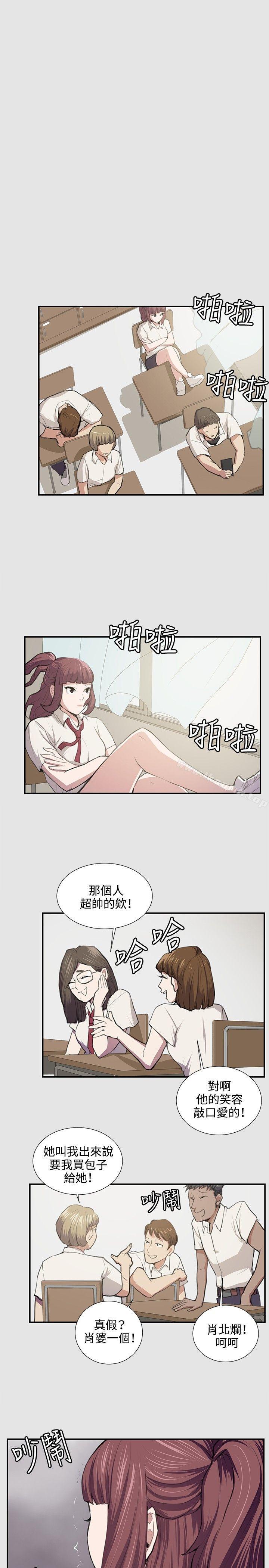 《深夜便利店》漫画 第53話