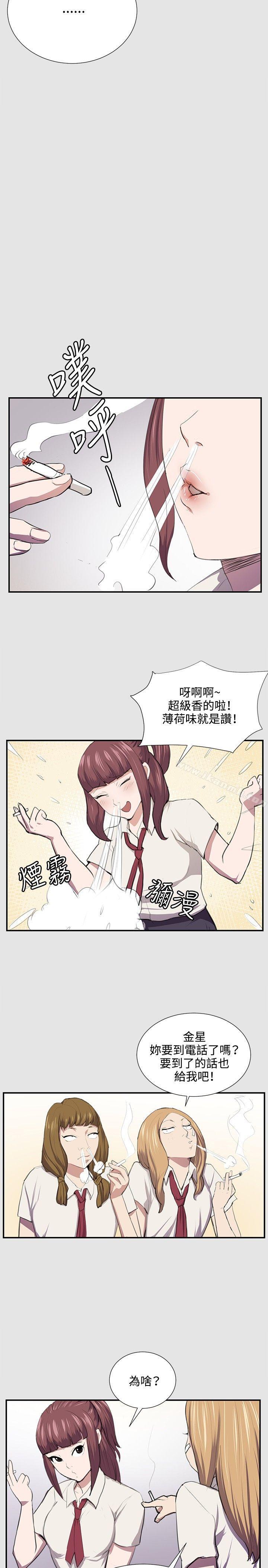 《深夜便利店》漫画 第53話