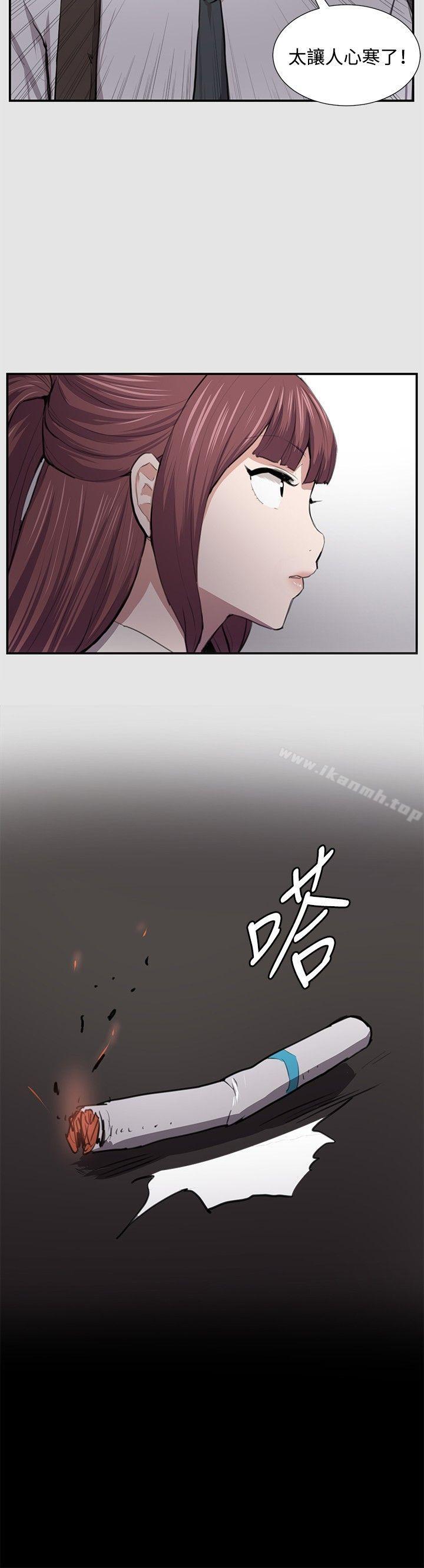 《深夜便利店》漫画 第53話