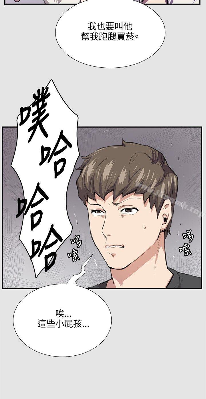 《深夜便利店》漫画 第53話