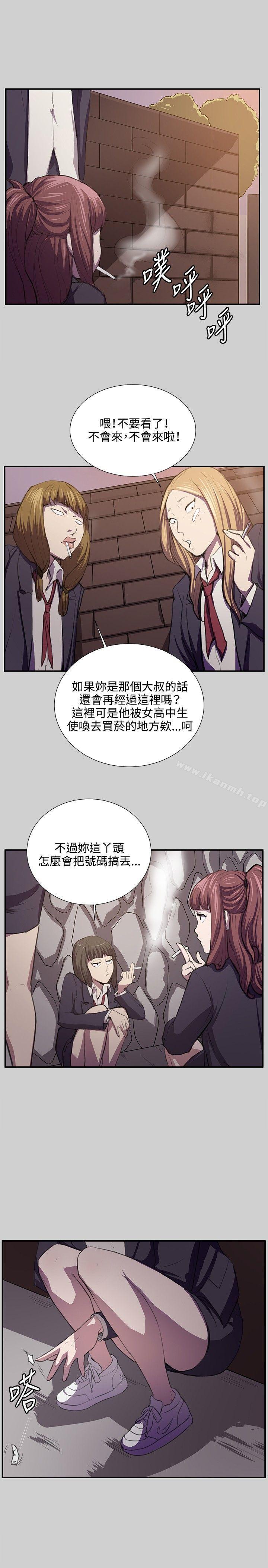 《深夜便利店》漫画 第54話