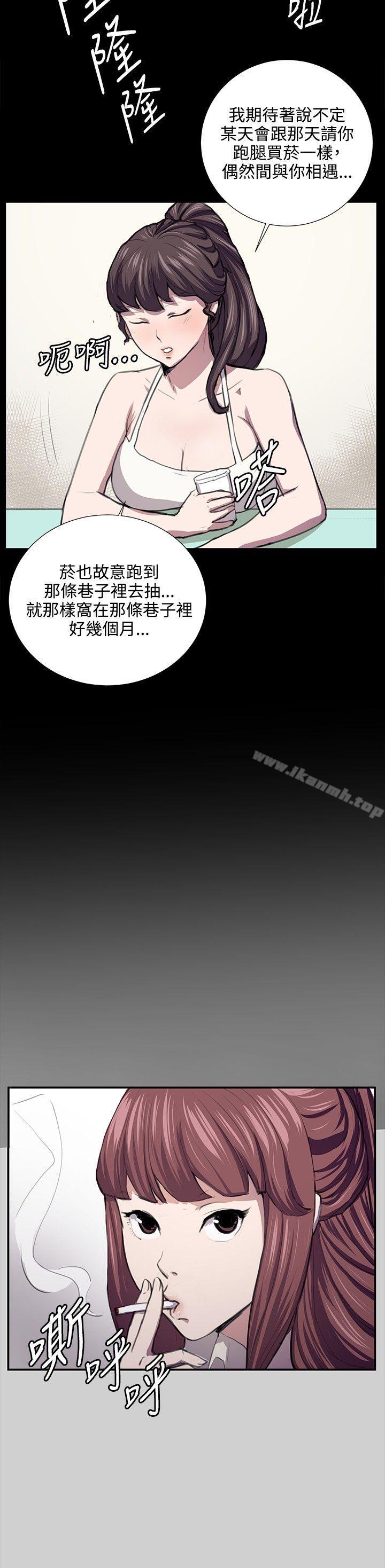 《深夜便利店》漫画 第54話