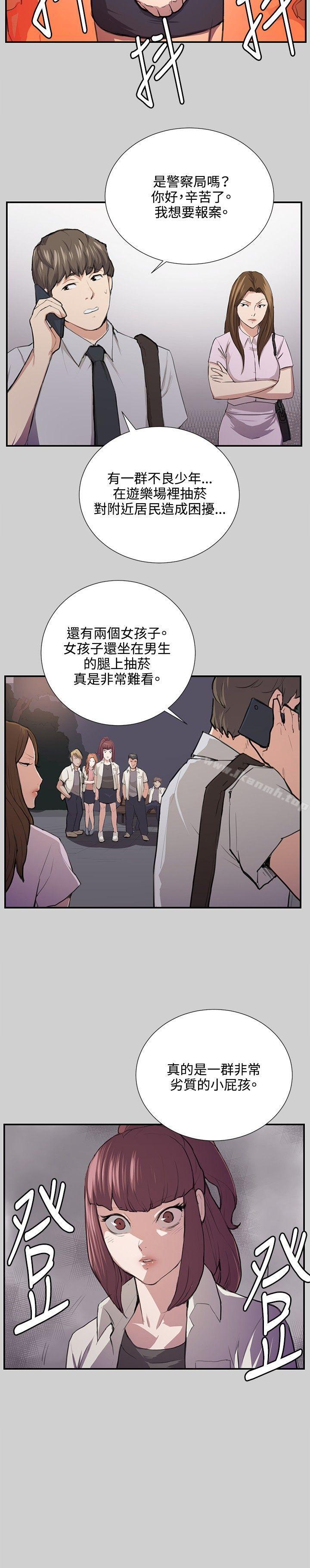 《深夜便利店》漫画 第54話