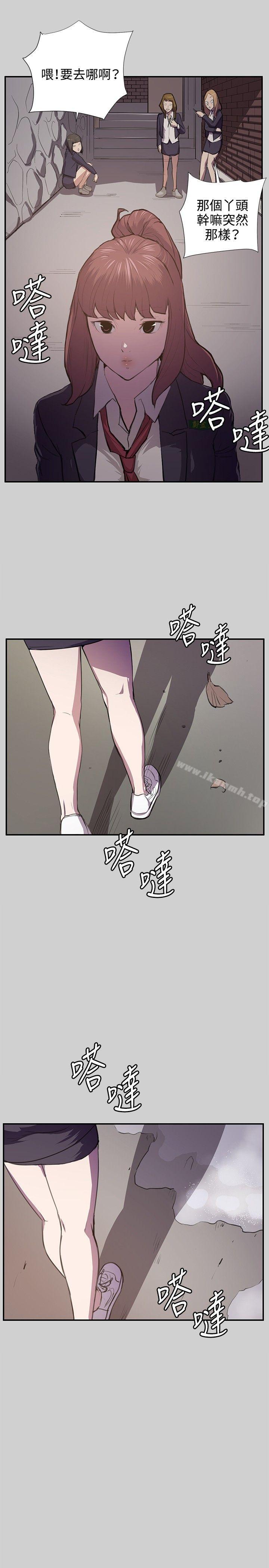 《深夜便利店》漫画 第54話