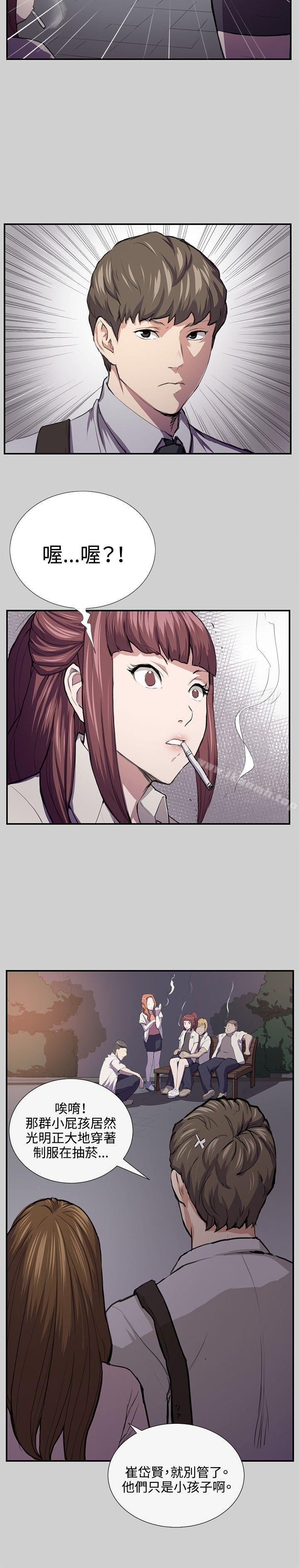 《深夜便利店》漫画 第54話