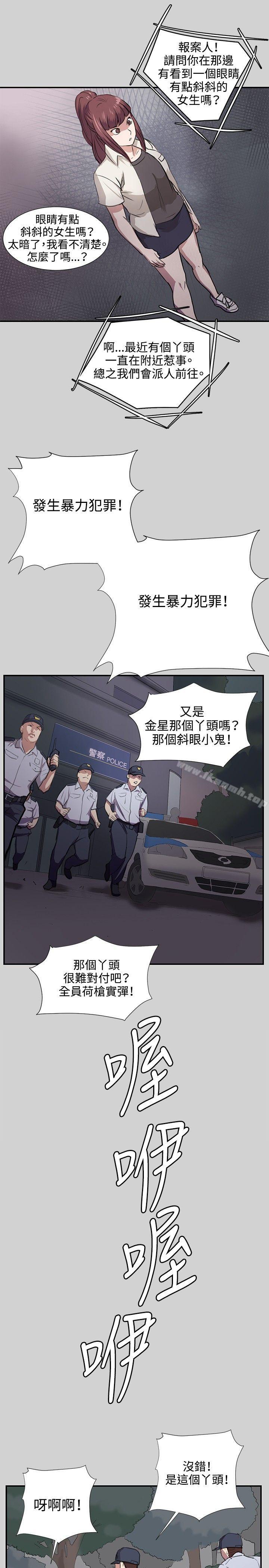 《深夜便利店》漫画 第54話