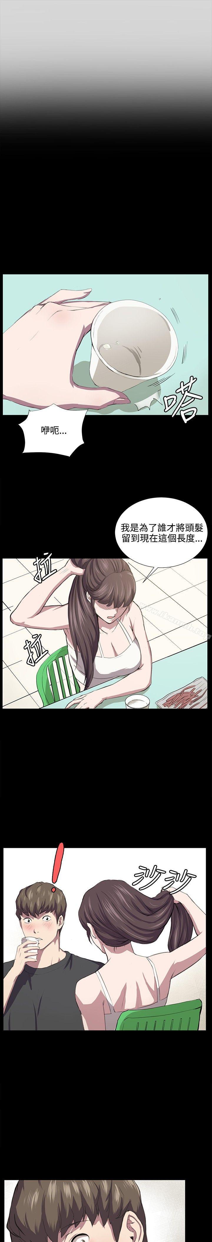 《深夜便利店》漫画 第55話
